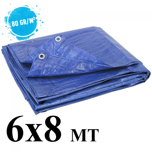 Bâche imperméable à œillets, 6 x 8 m, bleue, 80 g/m² - caravanes et...
