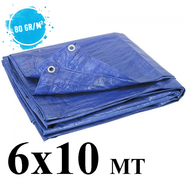 Bâche imperméable à œillets, 6 x 10 m, bleue, 80 g/m² - jardin et...