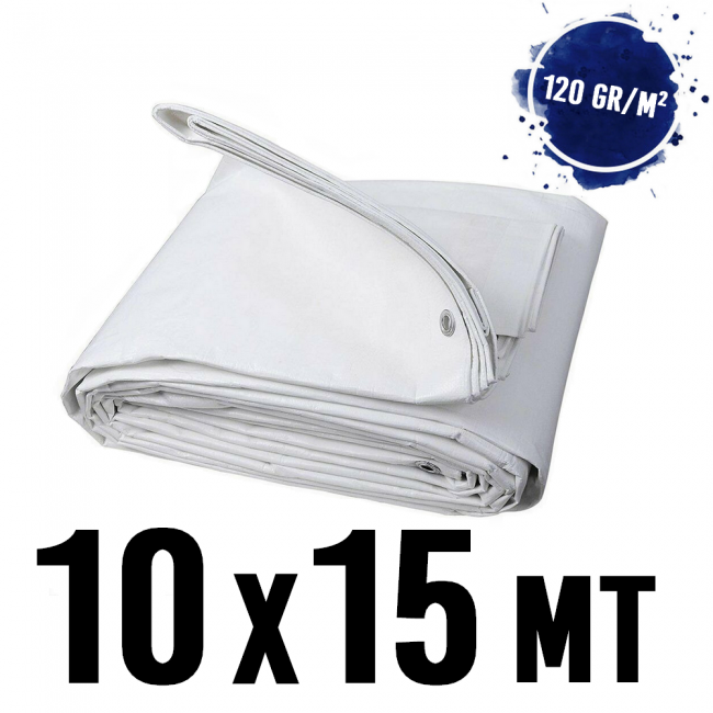 Bâche imperméable à œillets, 10 x 15 m, BLANC, 120 g/m²