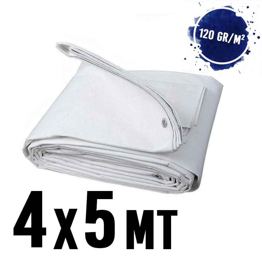 Bâche imperméable à œillets, 4 x 5 m, BLANC - 120 g/m²