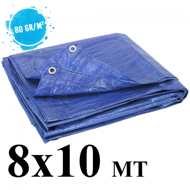 Bâche imperméable à œillets, 8 x 10 m, bleue, 80 g/m² - extérieur