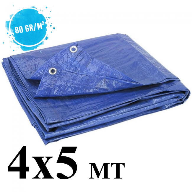 Bâche imperméable à œillets, 4 x 5 m, bleue, 80 g/m², pour piscines...